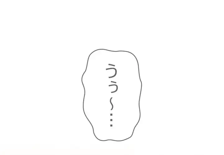 召使い更生道 第60話 - 1