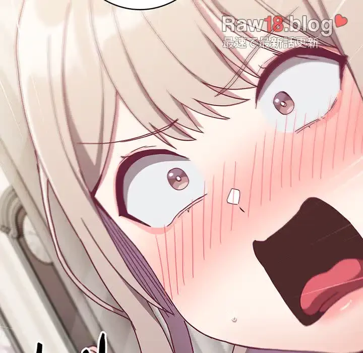 召使い更生道 第60話 - 21