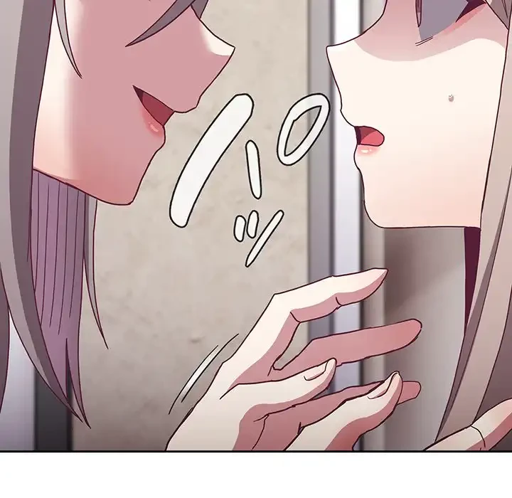 召使い更生道 第60話 - 27