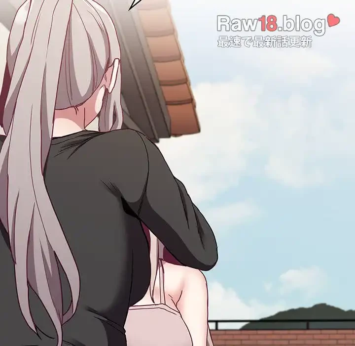 召使い更生道 第60話 - 29