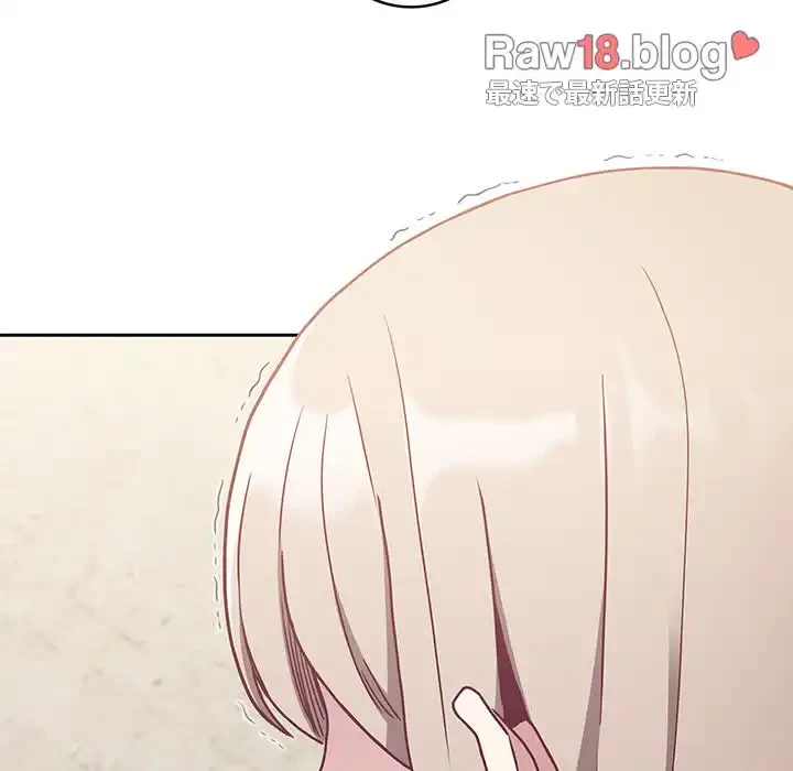 召使い更生道 第60話 - 36