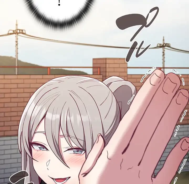 召使い更生道 第60話 - 41