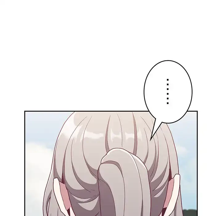 召使い更生道 第60話 - 53