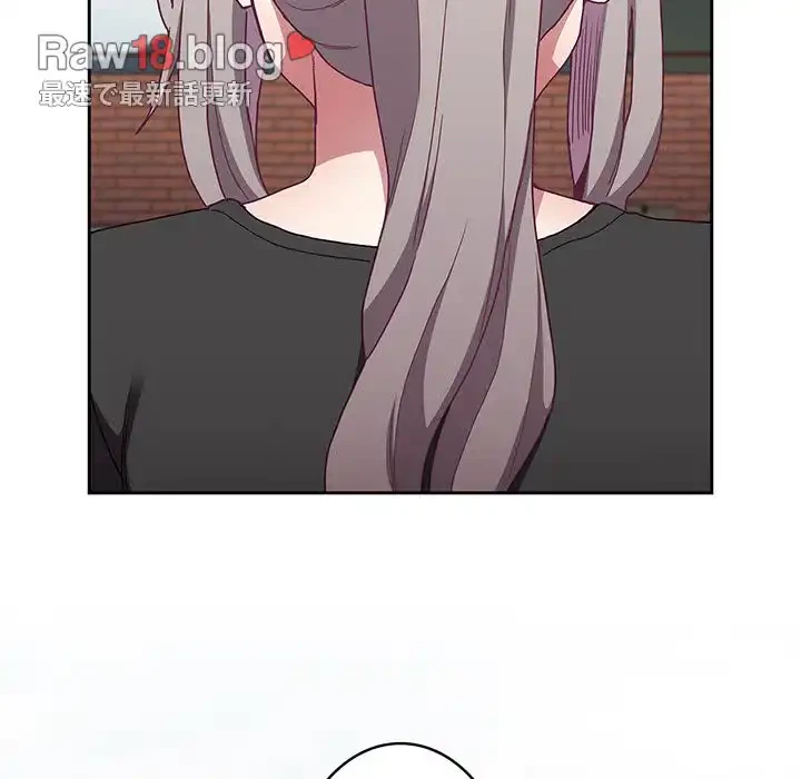 召使い更生道 第60話 - 54