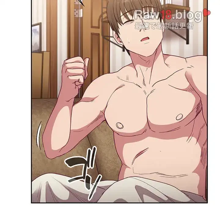 召使い更生道 第60話 - 87