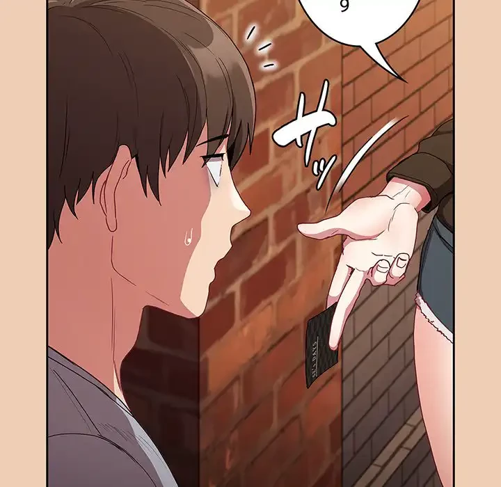 召使い更生道 第60話 - 136