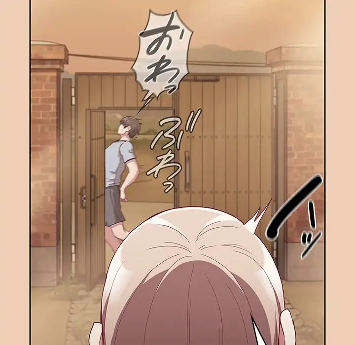 召使い更生道 第60話 - 149