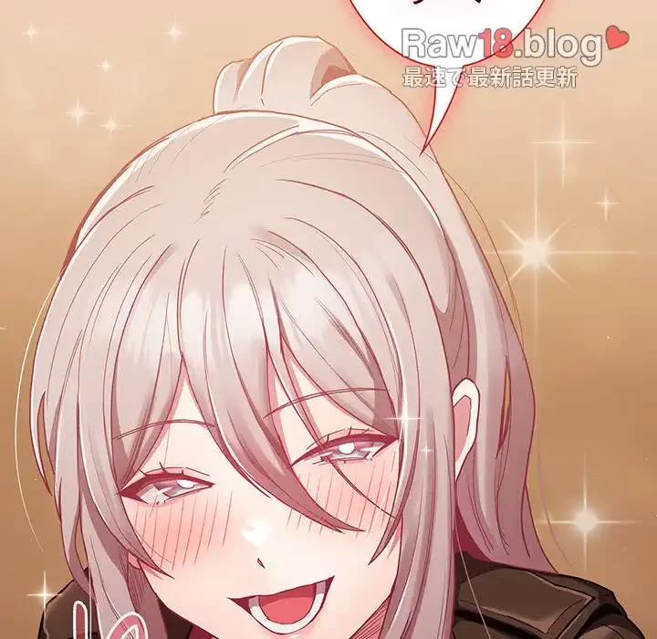 召使い更生道 第60話 - 155