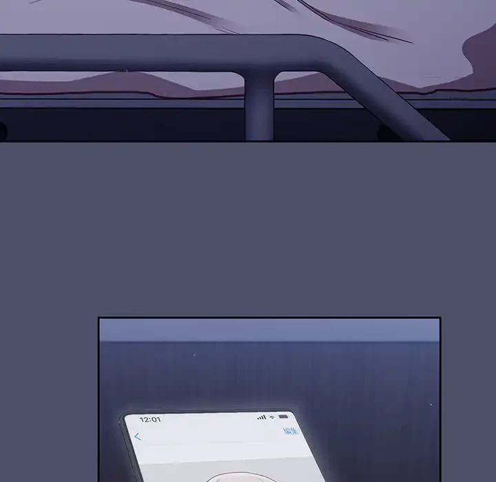 召使い更生道 第60話 - 171