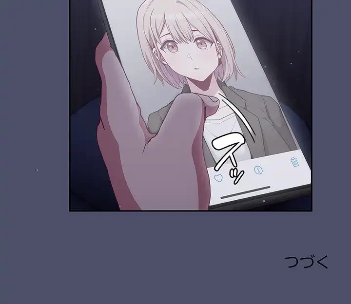 召使い更生道 第60話 - 172