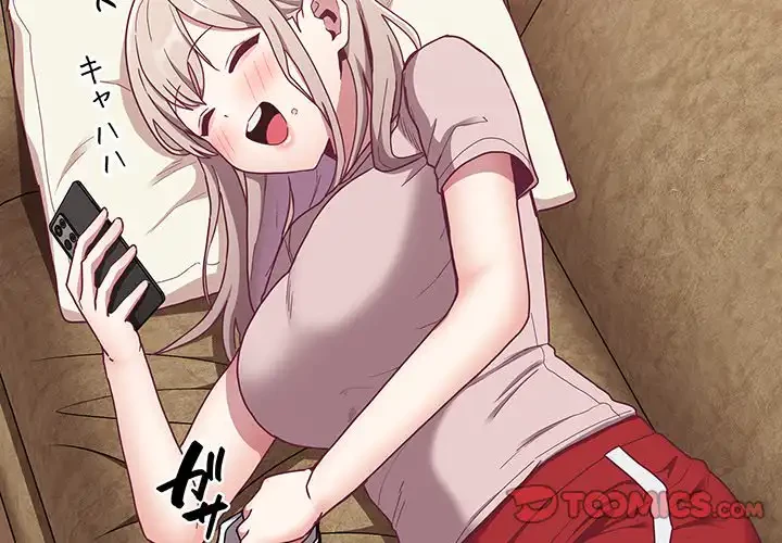 召使い更生道 第61話 - 3