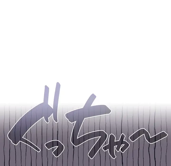 召使い更生道 第61話 - 9