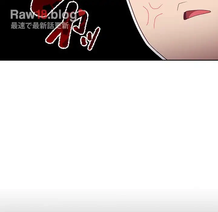 召使い更生道 第61話 - 13