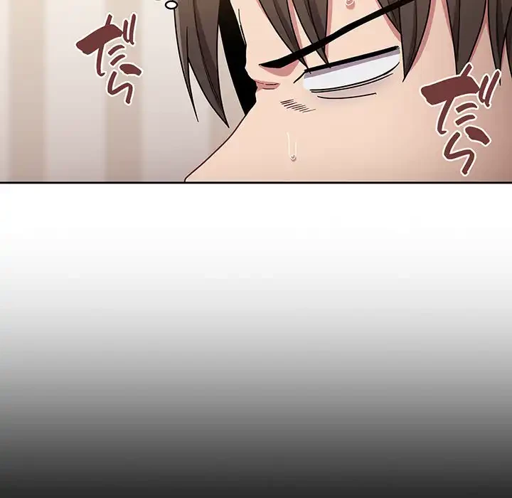 召使い更生道 第61話 - 22