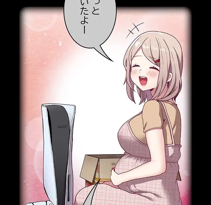 召使い更生道 第61話 - 24