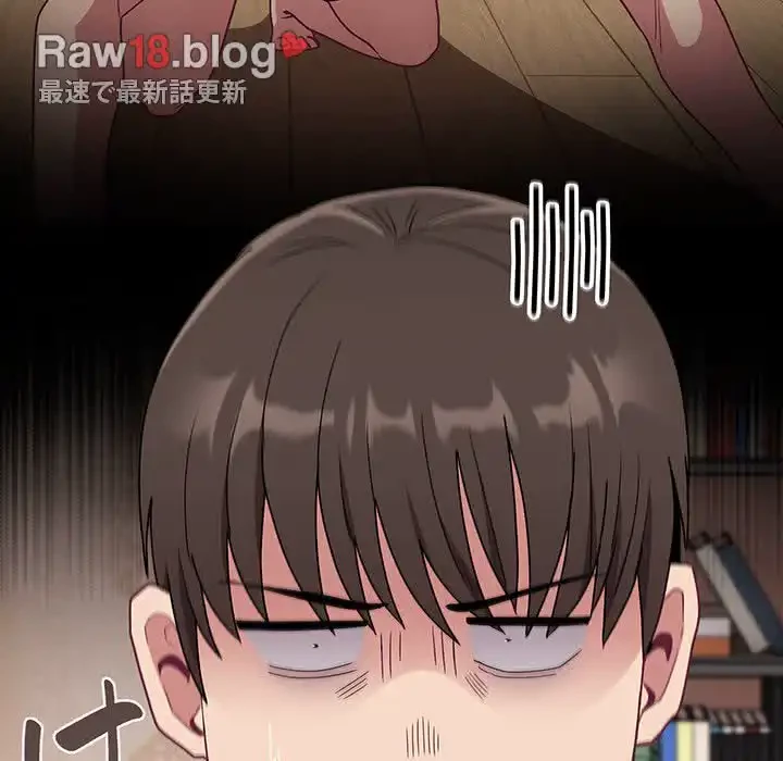 召使い更生道 第61話 - 27