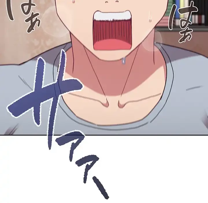 召使い更生道 第61話 - 28