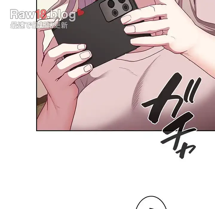 召使い更生道 第61話 - 34