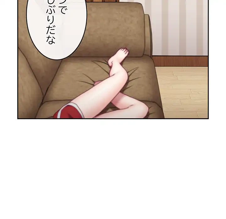 召使い更生道 第61話 - 36