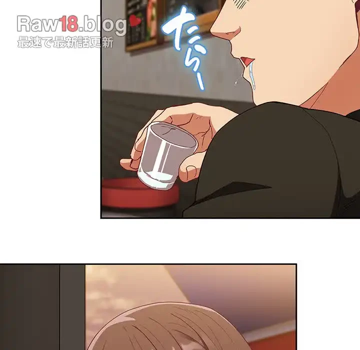 召使い更生道 第61話 - 70