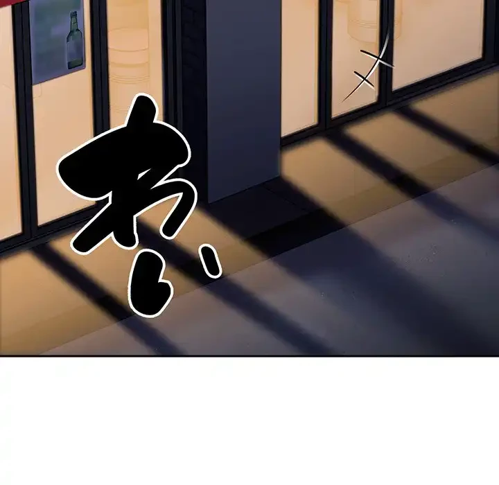 召使い更生道 第61話 - 109