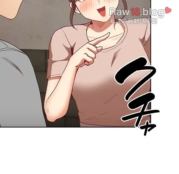 召使い更生道 第61話 - 111