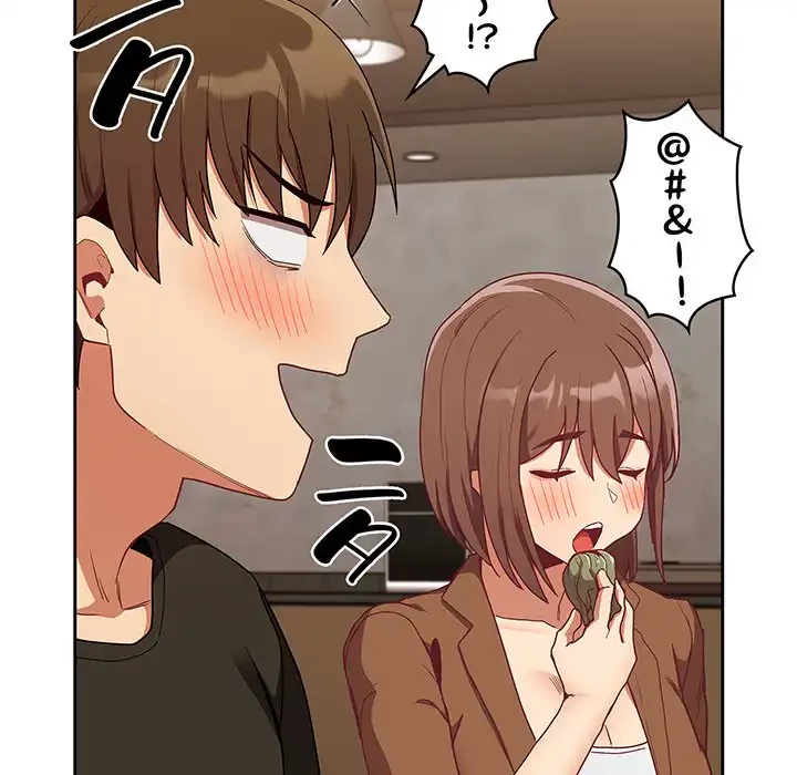 召使い更生道 第61話 - 113