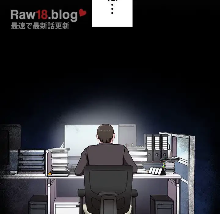 召使い更生道 第61話 - 122