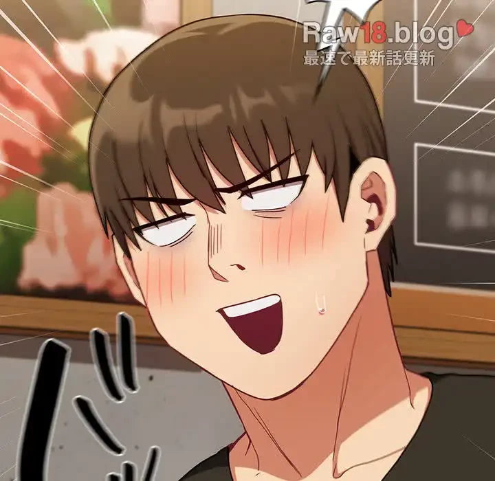 召使い更生道 第61話 - 140