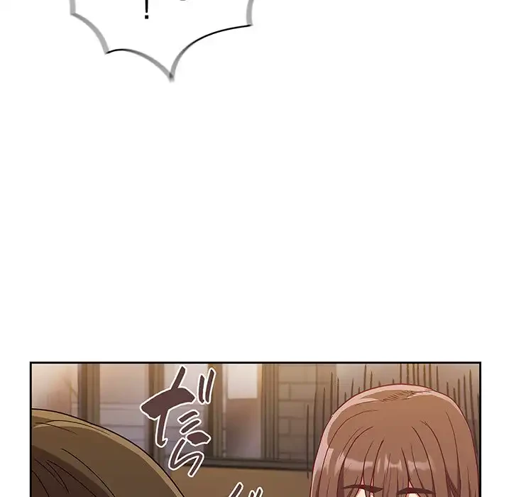 召使い更生道 第61話 - 142