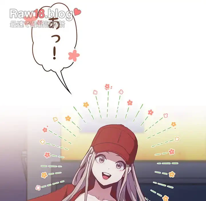 召使い更生道 第61話 - 159