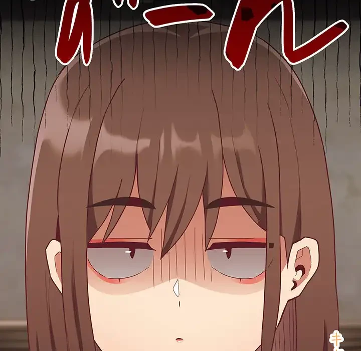 召使い更生道 第62話 - 5