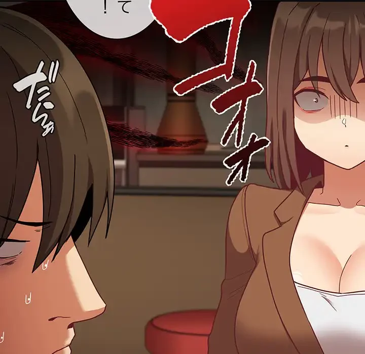 召使い更生道 第62話 - 15