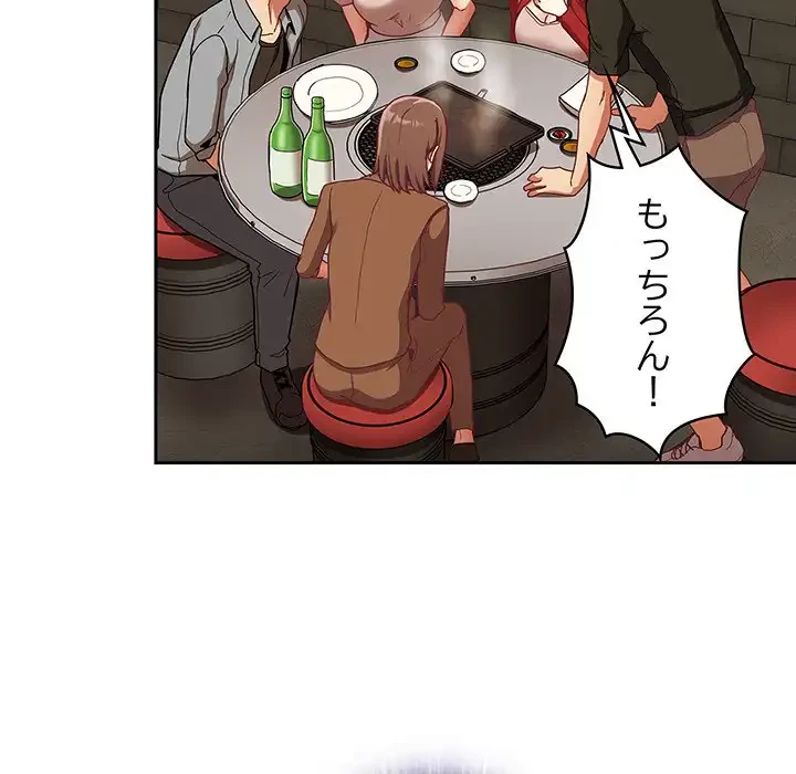 召使い更生道 第62話 - 20