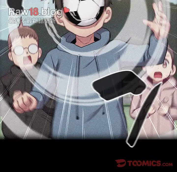 召使い更生道 第62話 - 54