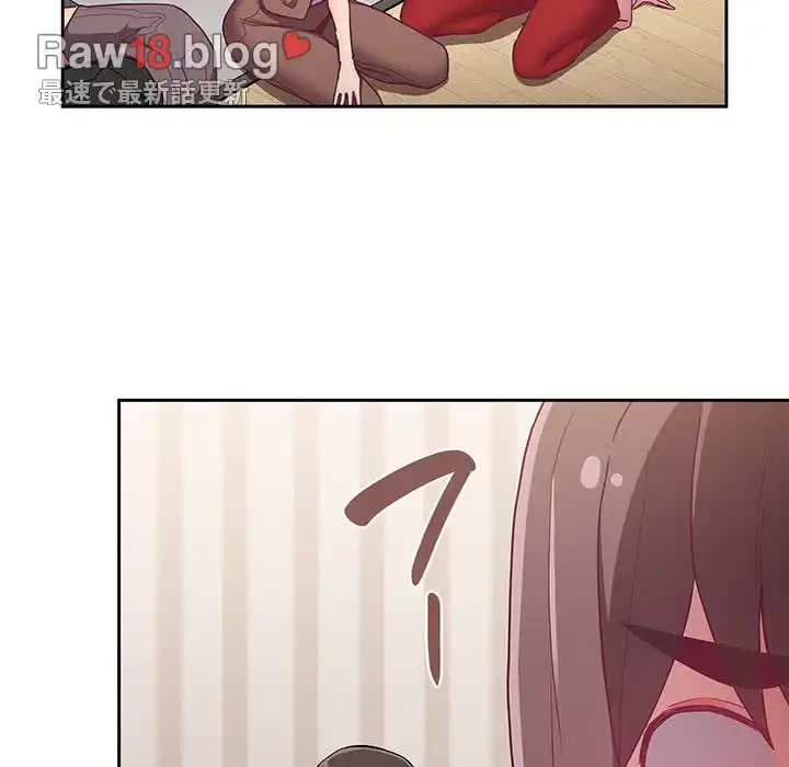 召使い更生道 第62話 - 90