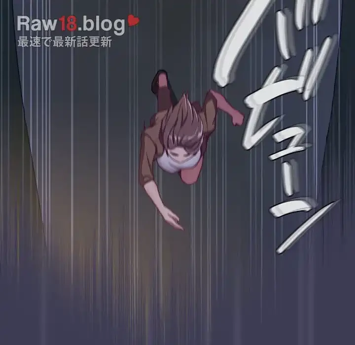 召使い更生道 第62話 - 100