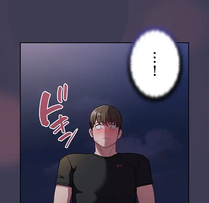 召使い更生道 第62話 - 138