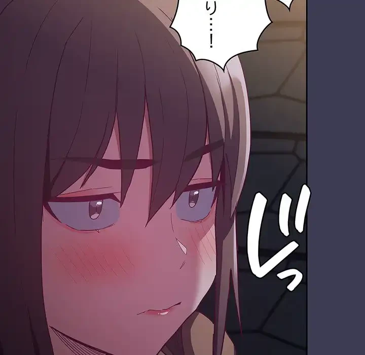 召使い更生道 第62話 - 146