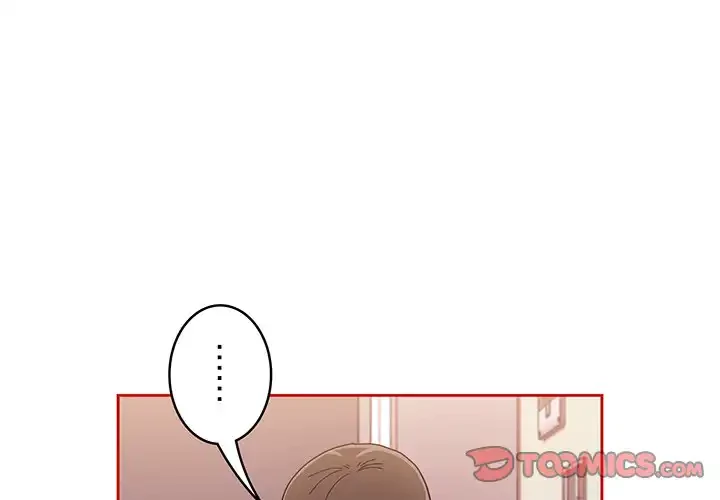 召使い更生道 第64話 - 3