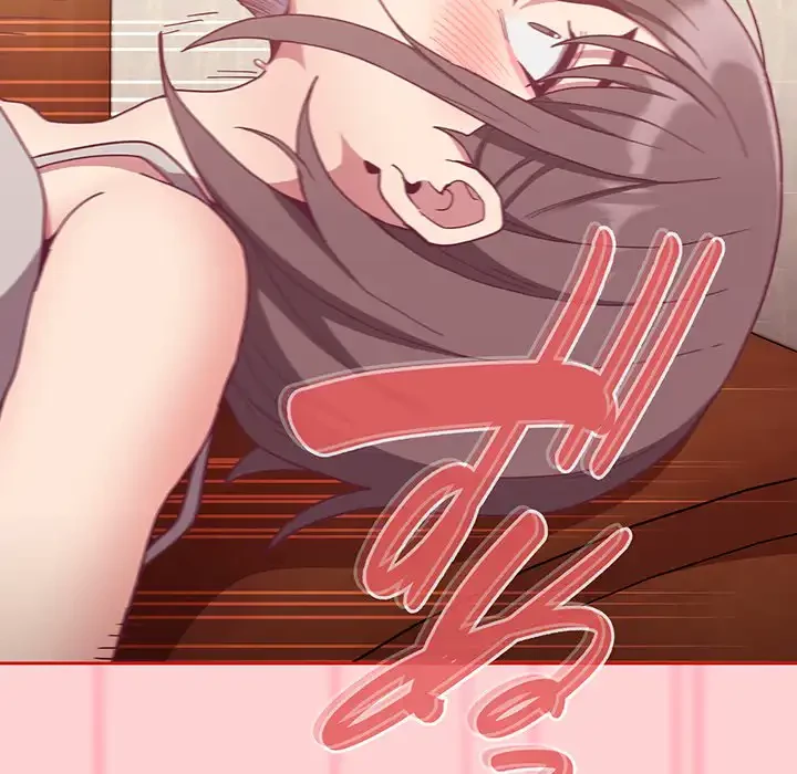 召使い更生道 第64話 - 29