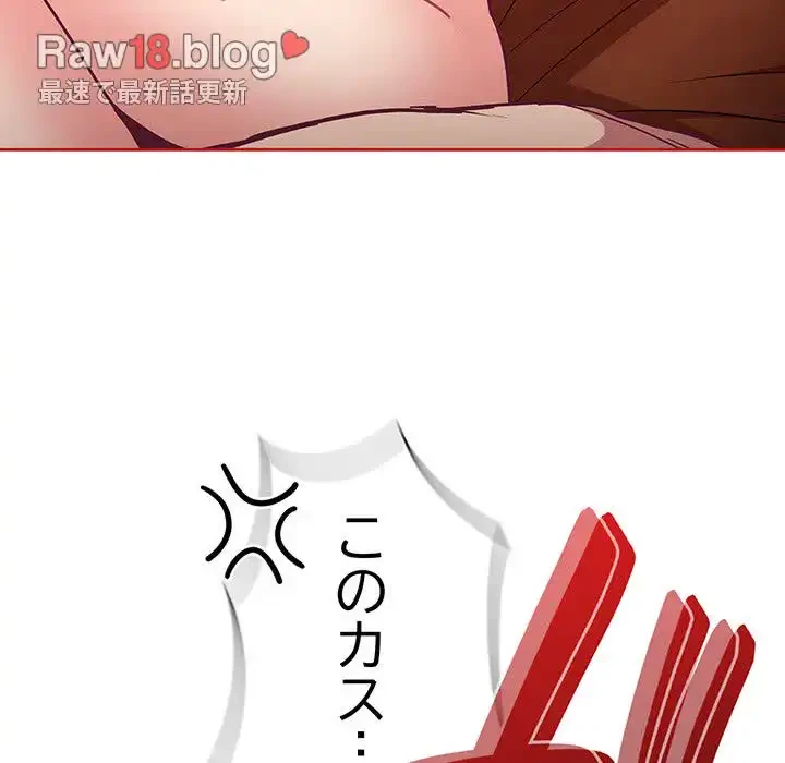 召使い更生道 第64話 - 42