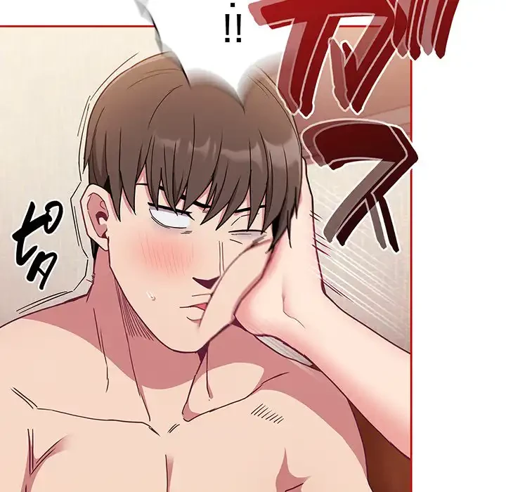 召使い更生道 第64話 - 43