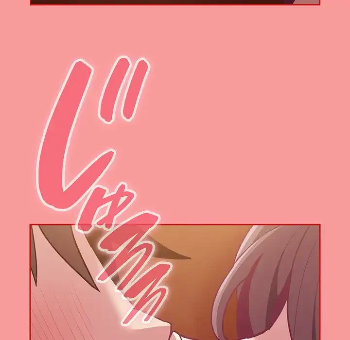 召使い更生道 第64話 - 87