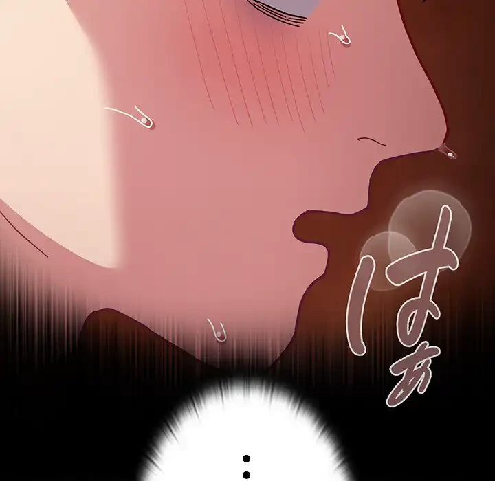 召使い更生道 第64話 - 136