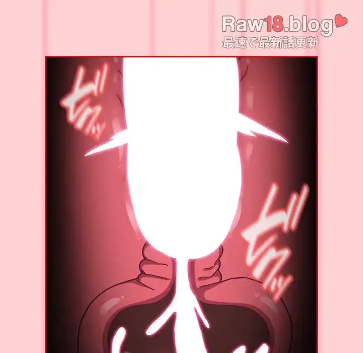 召使い更生道 第64話 - 148