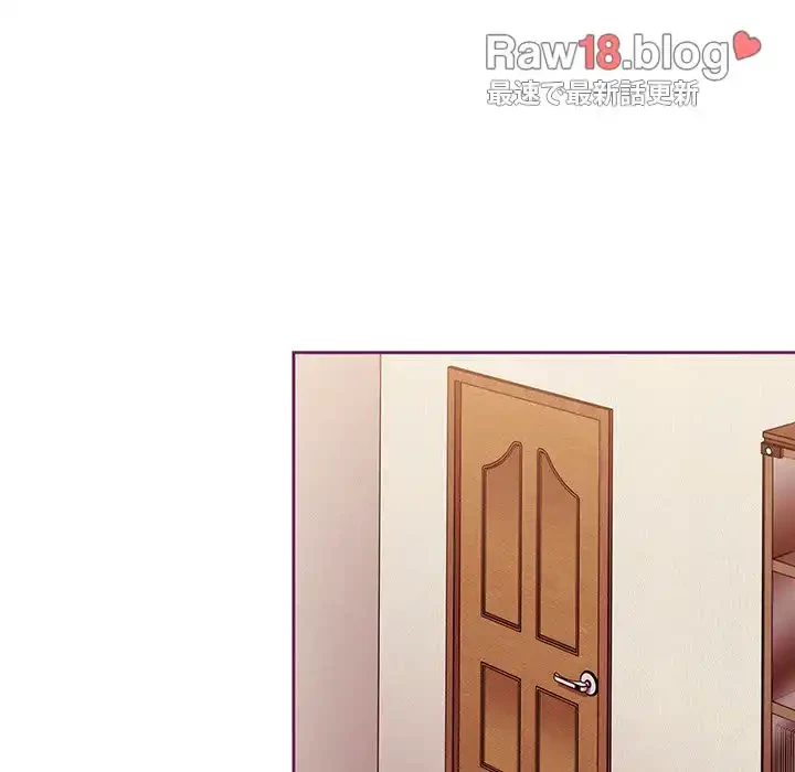 召使い更生道 第65話 - 48