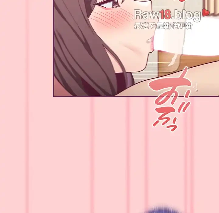 召使い更生道 第65話 - 62