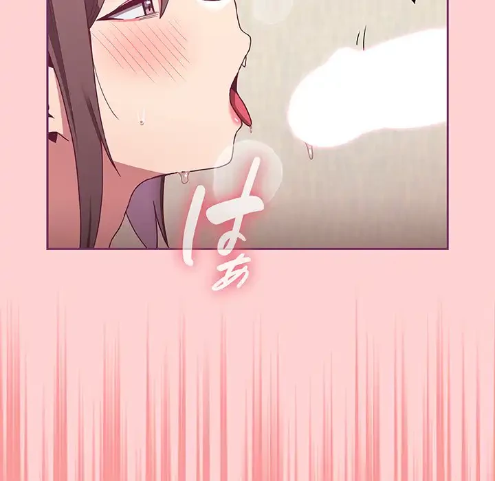 召使い更生道 第65話 - 78