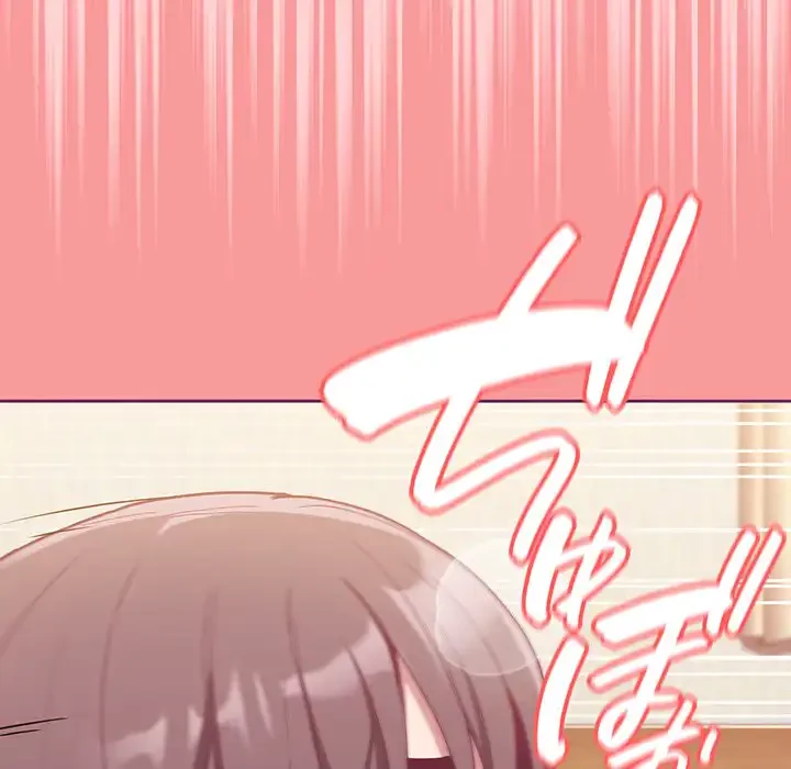 召使い更生道 第65話 - 79